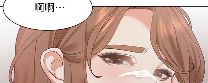 《渴望爱火难耐》第33话 第2页