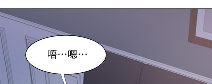 《渴望爱火难耐》第33话 第37页