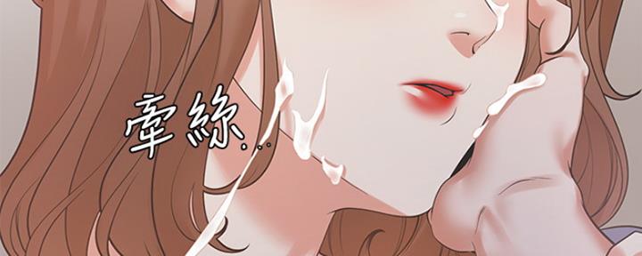《渴望爱火难耐》第33话 第3页