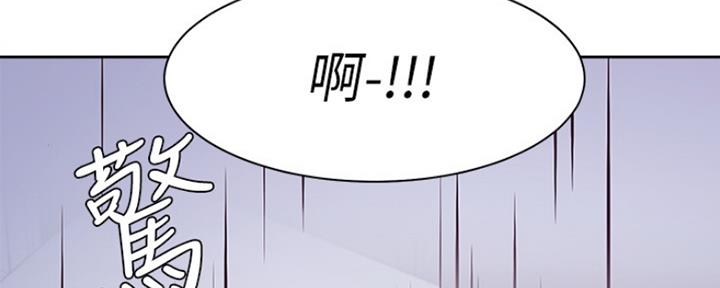《渴望爱火难耐》第33话 第42页