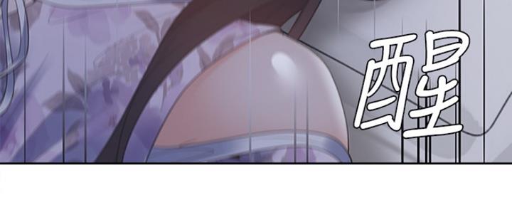 《渴望爱火难耐》第33话 第45页