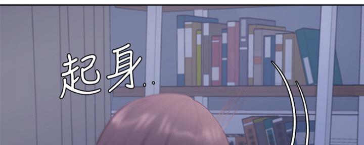 《渴望爱火难耐》第33话 第47页