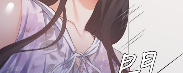 《渴望爱火难耐》第33话 第55页