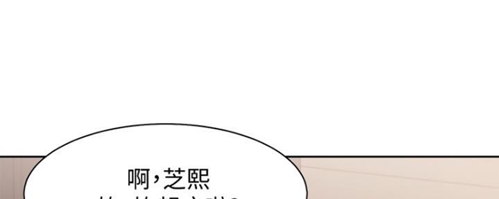 《渴望爱火难耐》第33话 第57页
