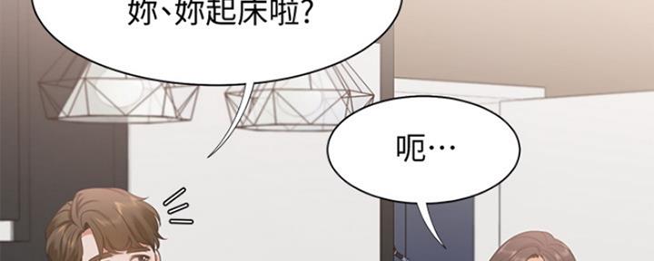 《渴望爱火难耐》第33话 第58页