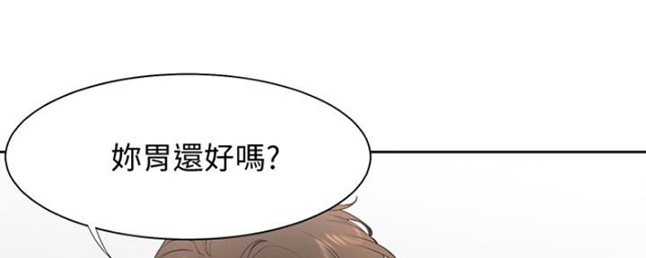 《渴望爱火难耐》第33话 第62页