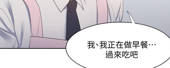 《渴望爱火难耐》第33话 第64页