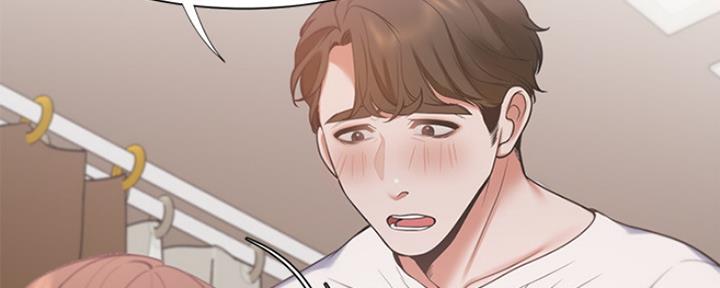 《渴望爱火难耐》第33话 第6页