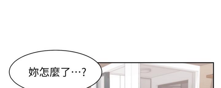 《渴望爱火难耐》第33话 第73页