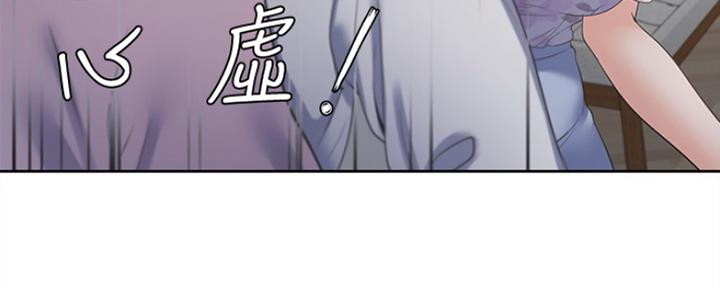 《渴望爱火难耐》第33话 第78页