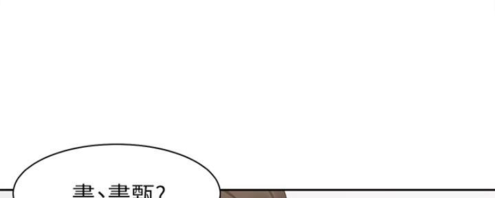 《渴望爱火难耐》第33话 第79页