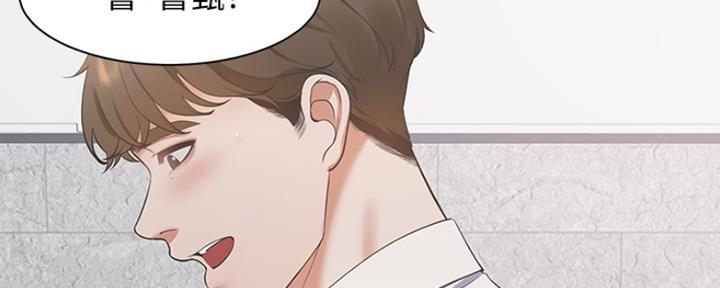 《渴望爱火难耐》第33话 第80页