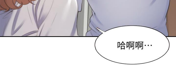 《渴望爱火难耐》第33话 第8页