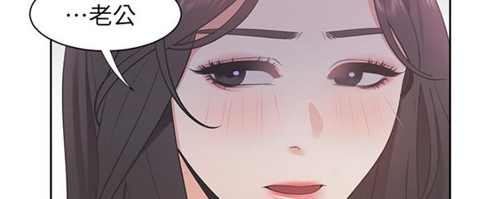 《渴望爱火难耐》第33话 第94页