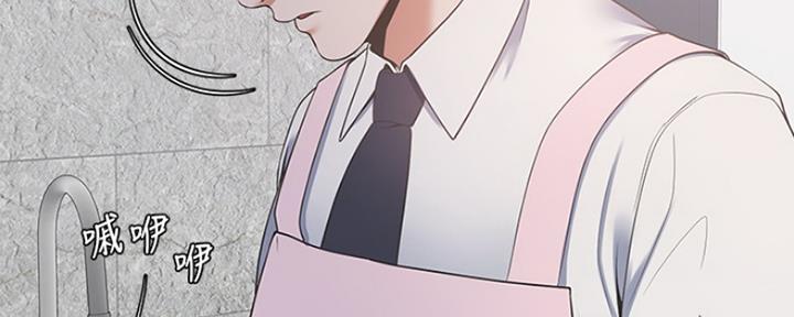 《渴望爱火难耐》第33话 第97页