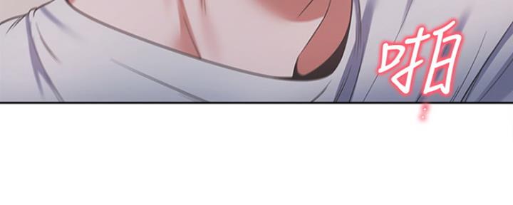 《渴望爱火难耐》第31话 第105页