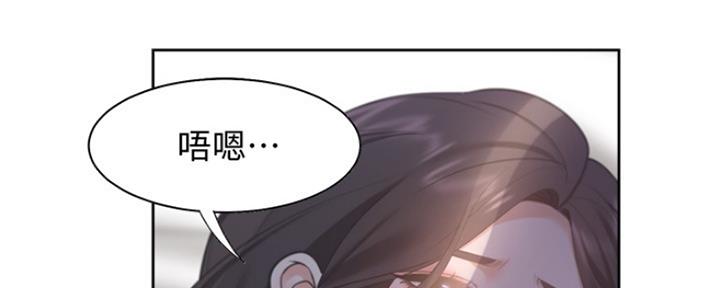 《渴望爱火难耐》第31话 第113页