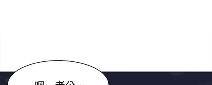 《渴望爱火难耐》第31话 第116页