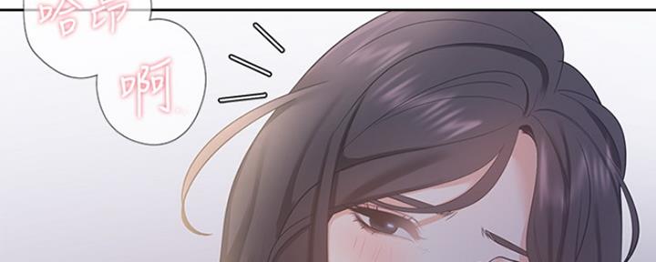 《渴望爱火难耐》第31话 第121页