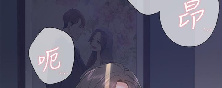 《渴望爱火难耐》第31话 第125页
