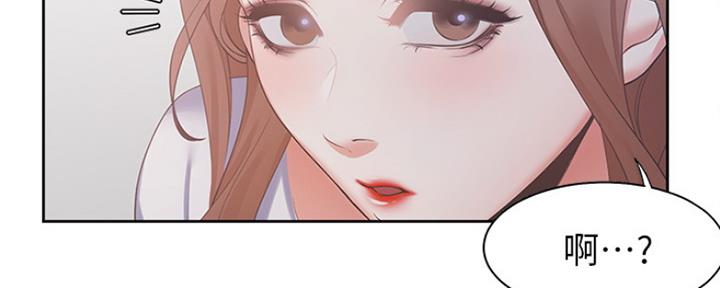 《渴望爱火难耐》第31话 第19页