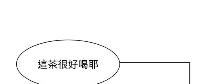 《渴望爱火难耐》第31话 第1页