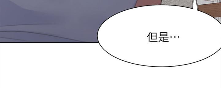 《渴望爱火难耐》第31话 第25页