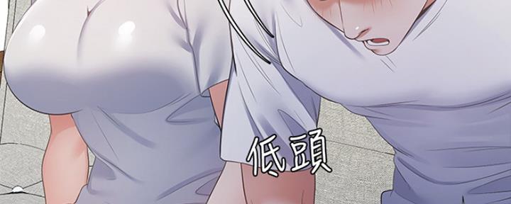 《渴望爱火难耐》第31话 第36页
