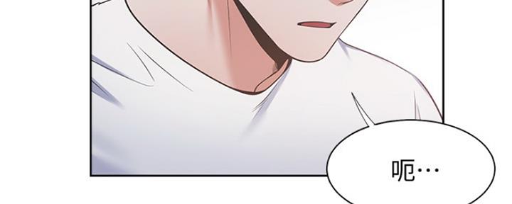 《渴望爱火难耐》第31话 第49页
