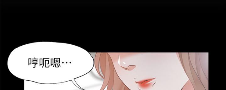 《渴望爱火难耐》第31话 第55页