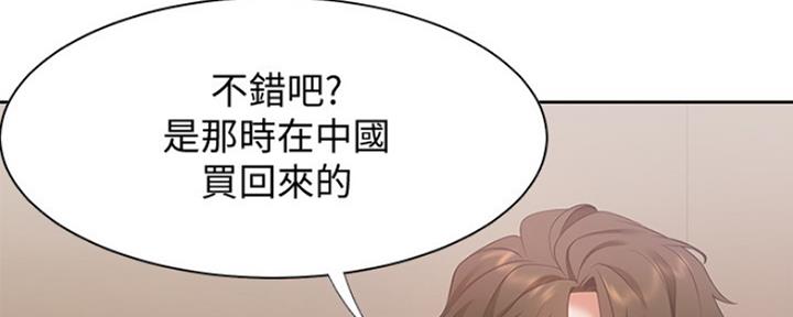 《渴望爱火难耐》第31话 第5页
