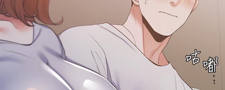 《渴望爱火难耐》第31话 第83页