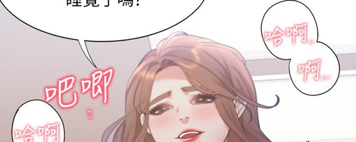 《渴望爱火难耐》第31话 第90页
