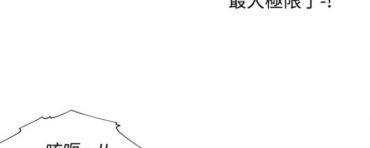 《渴望爱火难耐》第31话 第96页