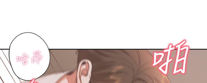 《渴望爱火难耐》第31话 第99页