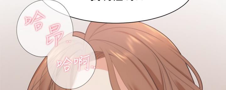 《渴望爱火难耐》第32话 第101页