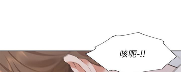 《渴望爱火难耐》第32话 第110页