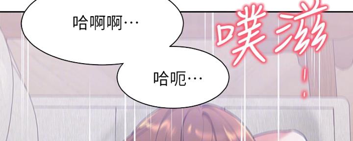 《渴望爱火难耐》第32话 第18页