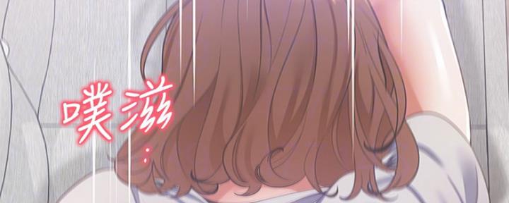 《渴望爱火难耐》第32话 第19页