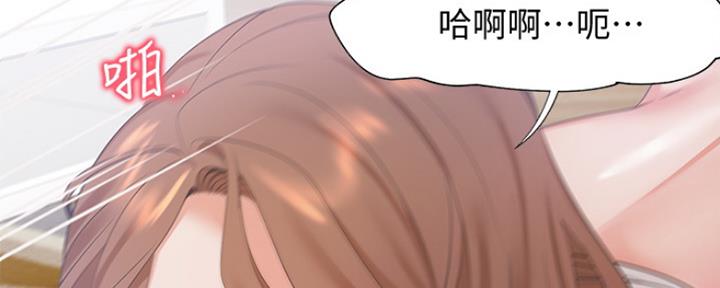 《渴望爱火难耐》第32话 第22页