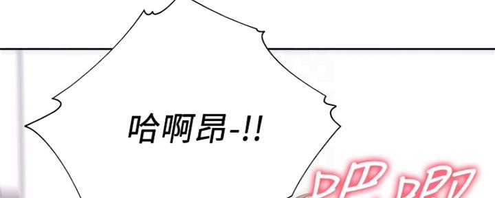 《渴望爱火难耐》第32话 第25页