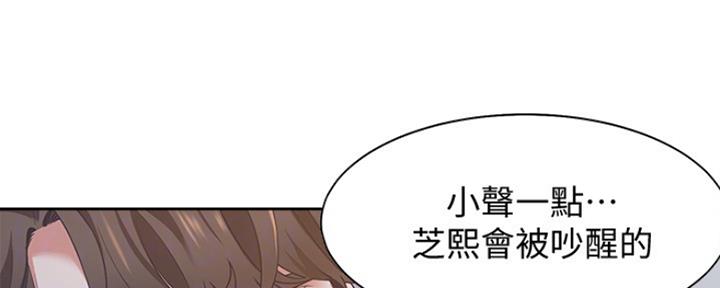 《渴望爱火难耐》第32话 第30页