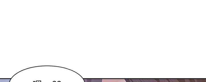 《渴望爱火难耐》第32话 第41页