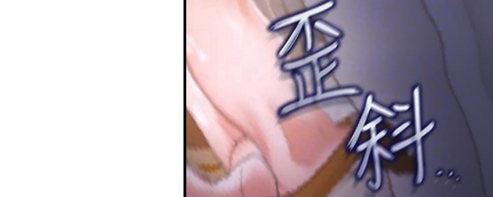 《渴望爱火难耐》第32话 第56页