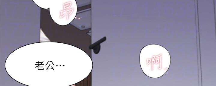 《渴望爱火难耐》第32话 第64页