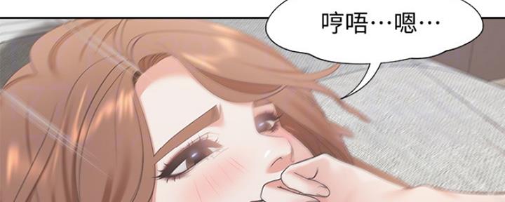 《渴望爱火难耐》第32话 第6页