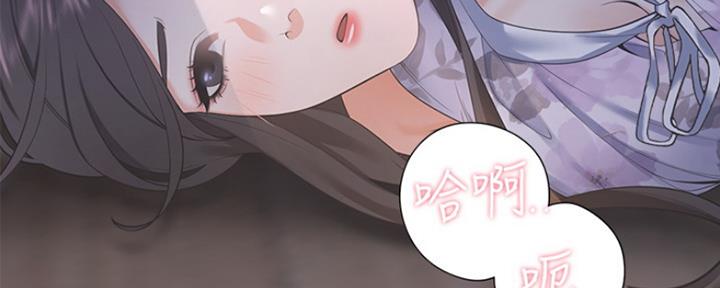 《渴望爱火难耐》第32话 第70页
