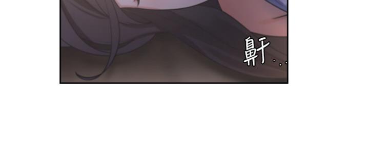 《渴望爱火难耐》第32话 第74页