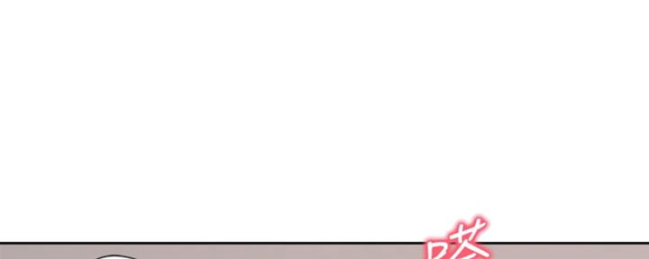 《渴望爱火难耐》第32话 第75页