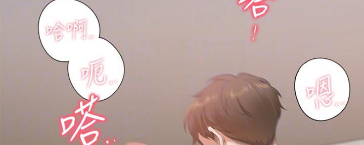 《渴望爱火难耐》第32话 第76页